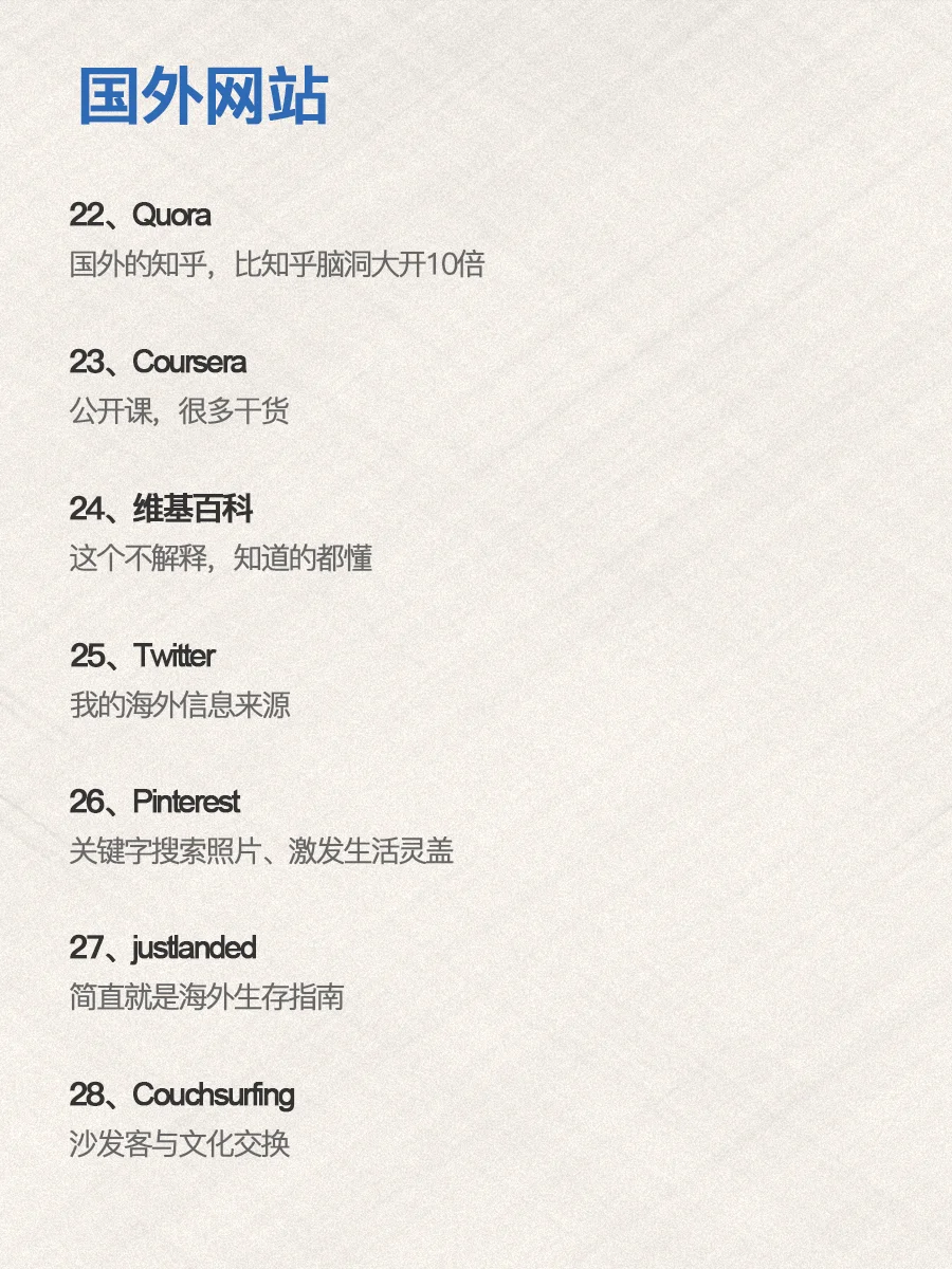 🍃好好学习🍃48个国内外优秀免费电子书资源
