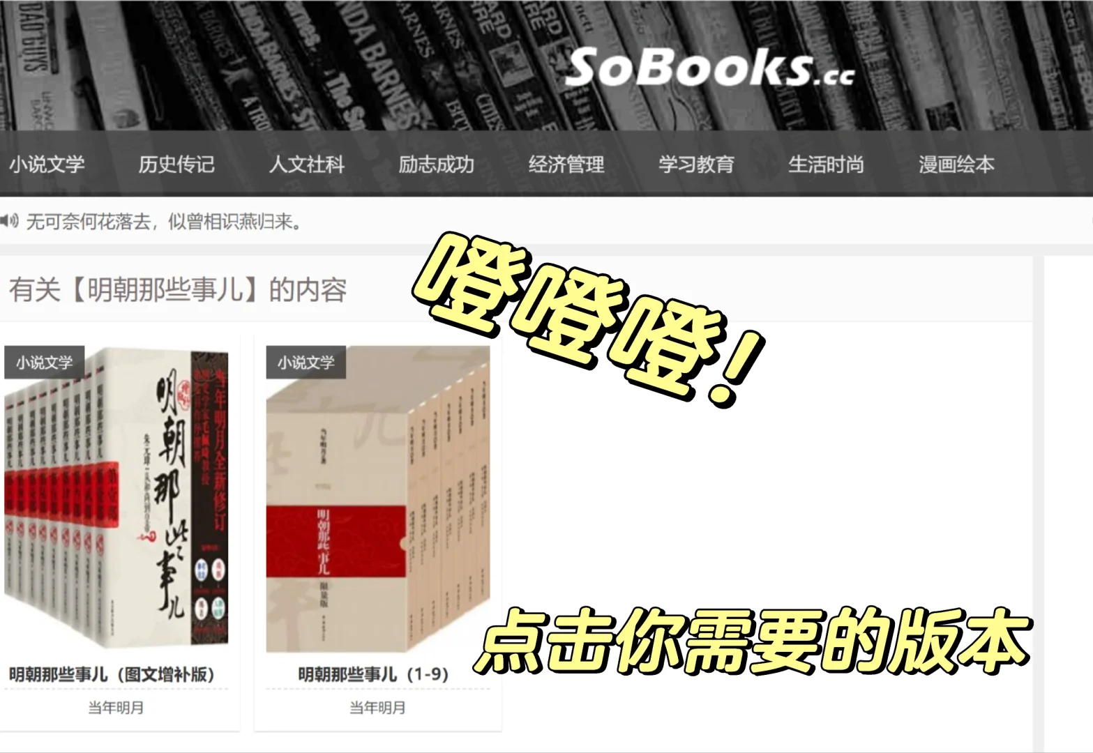 什么？你还不会找电子书？