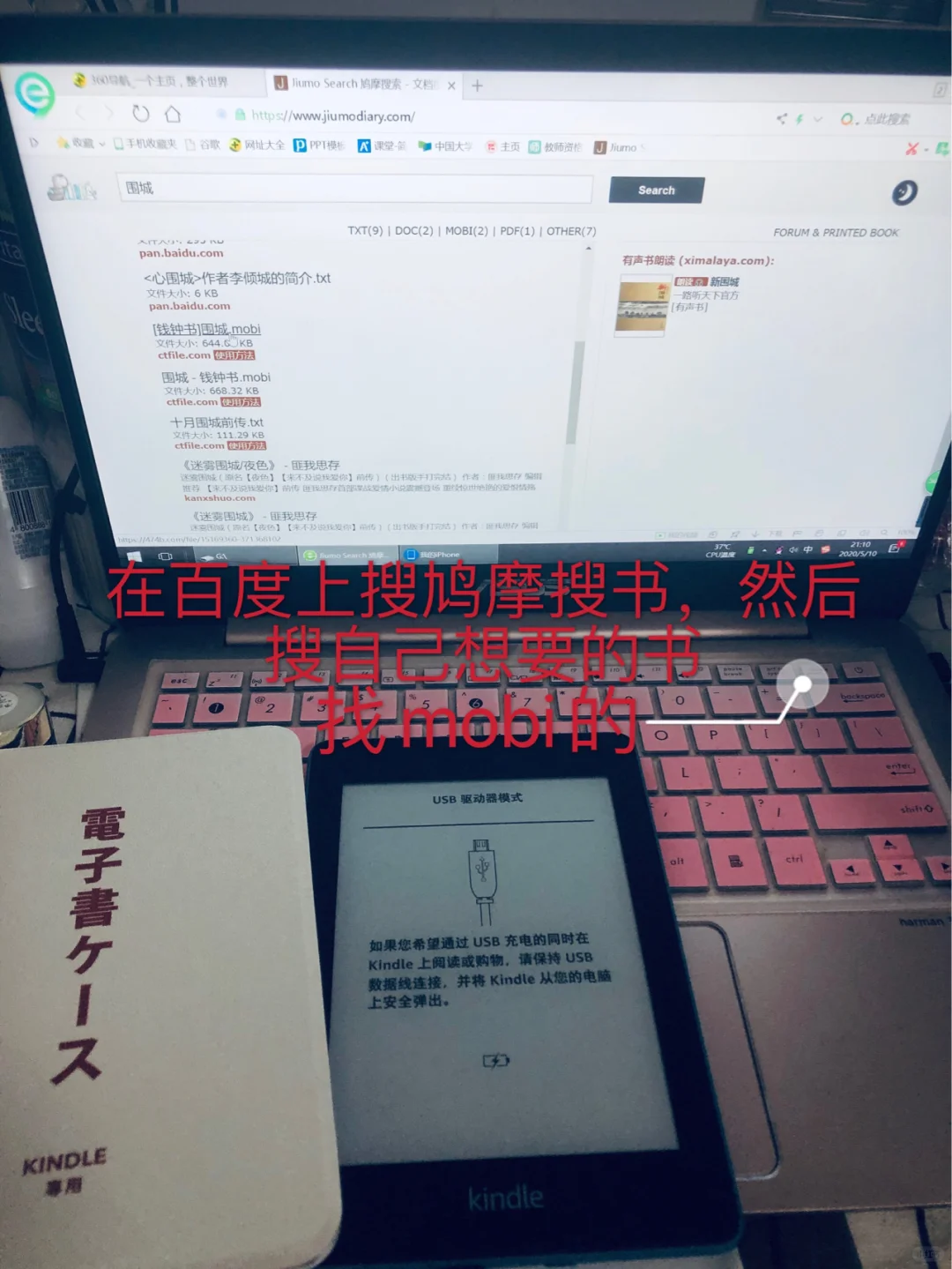 kindle 免费资源