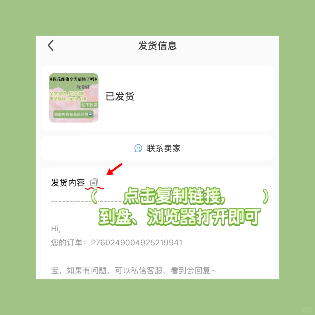 热门心理学电子书合集 多格式 拍下秒发