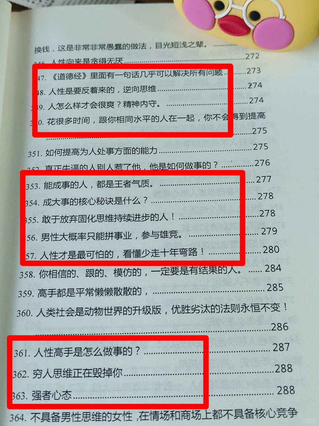 学东西还得看以前60-90年代的老书❗