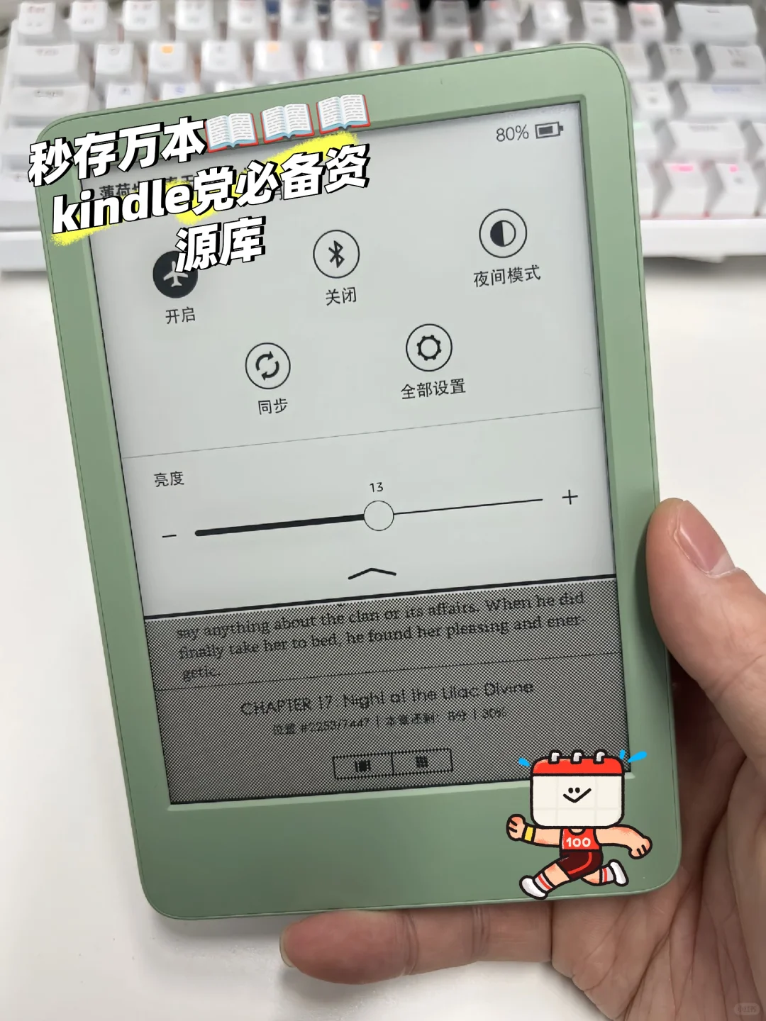 📚家人们！发现电子书库的天花板了！！