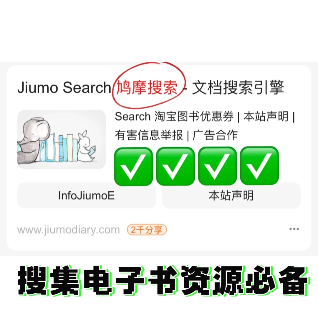 互联网时代资源遍地，只是你不会找