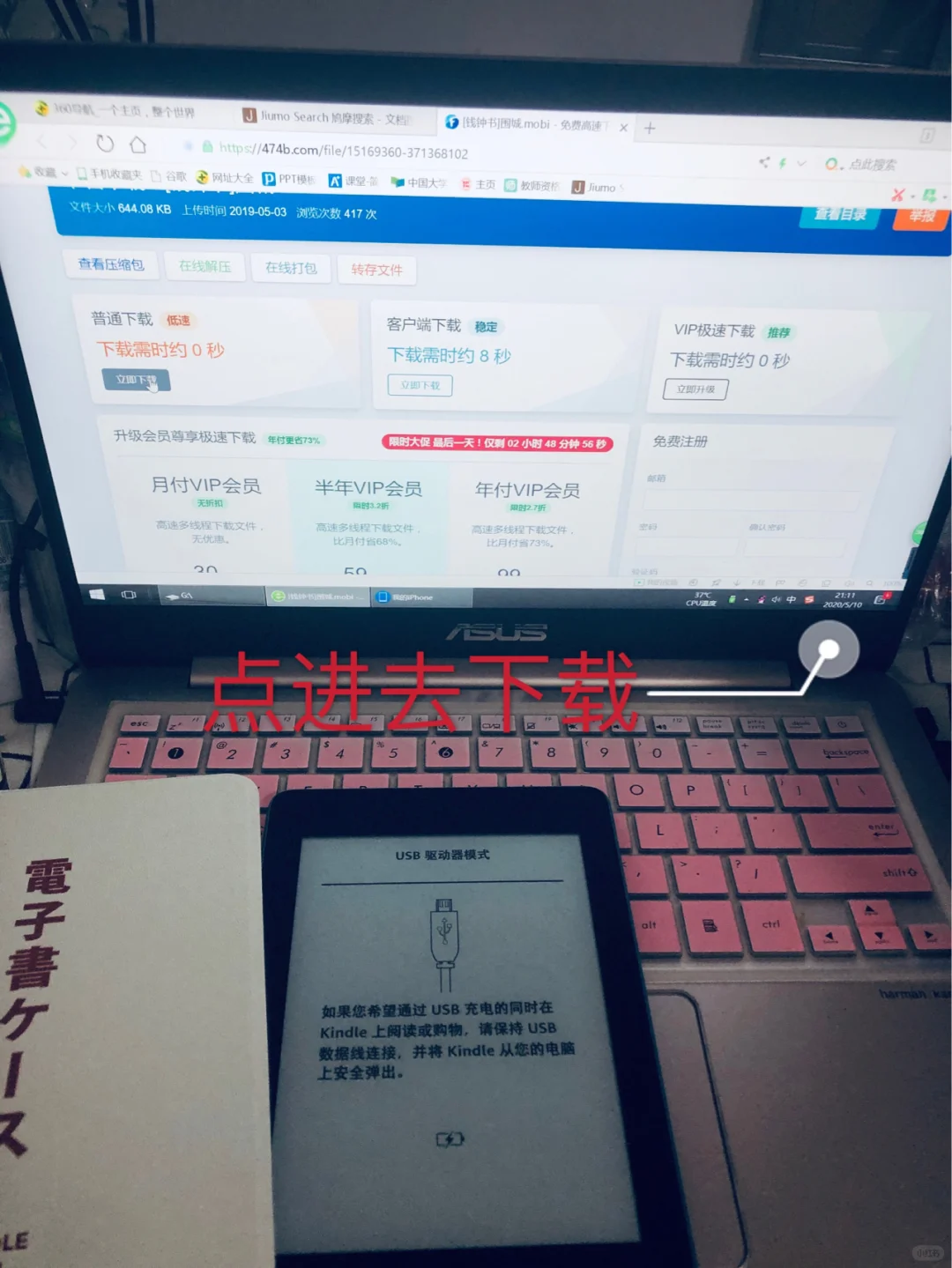 kindle 免费资源