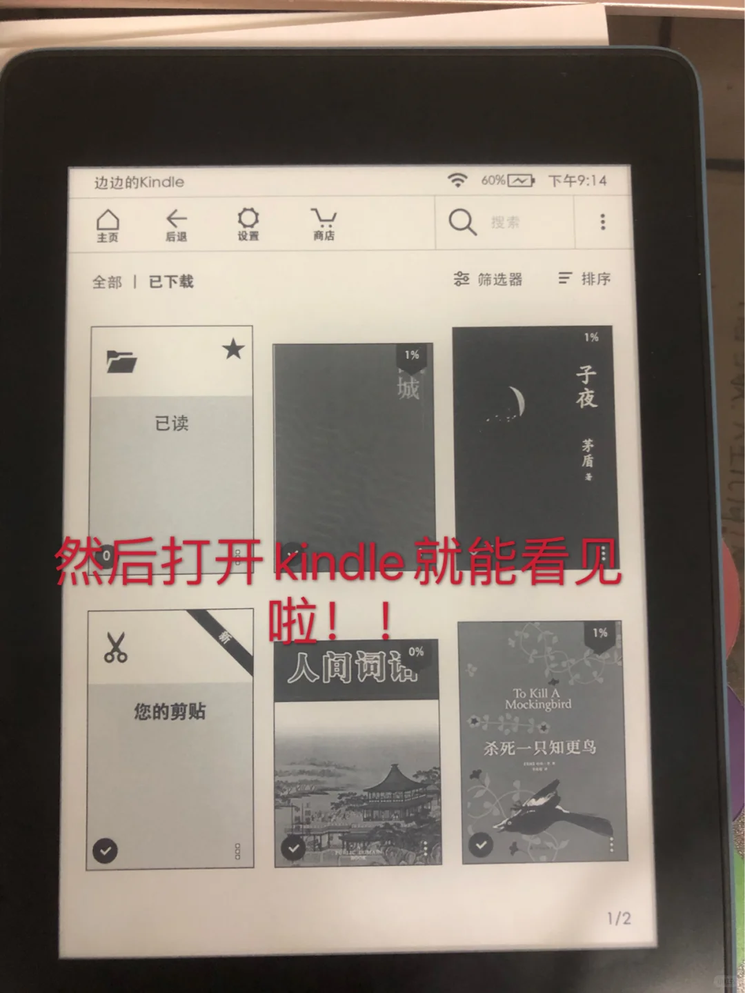 kindle 免费资源
