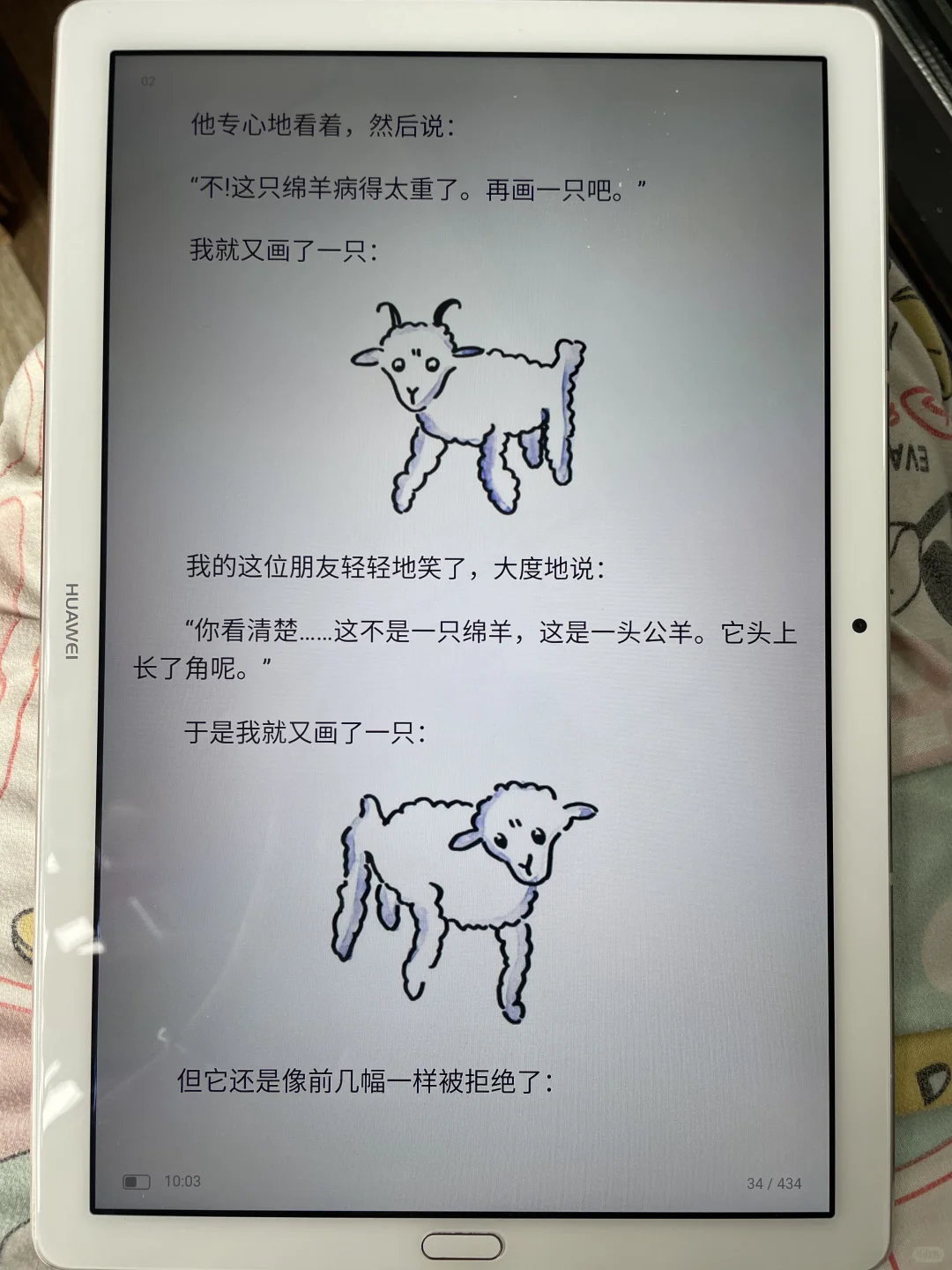 谁懂‼️打破信息差～放假实现电子书自由啦