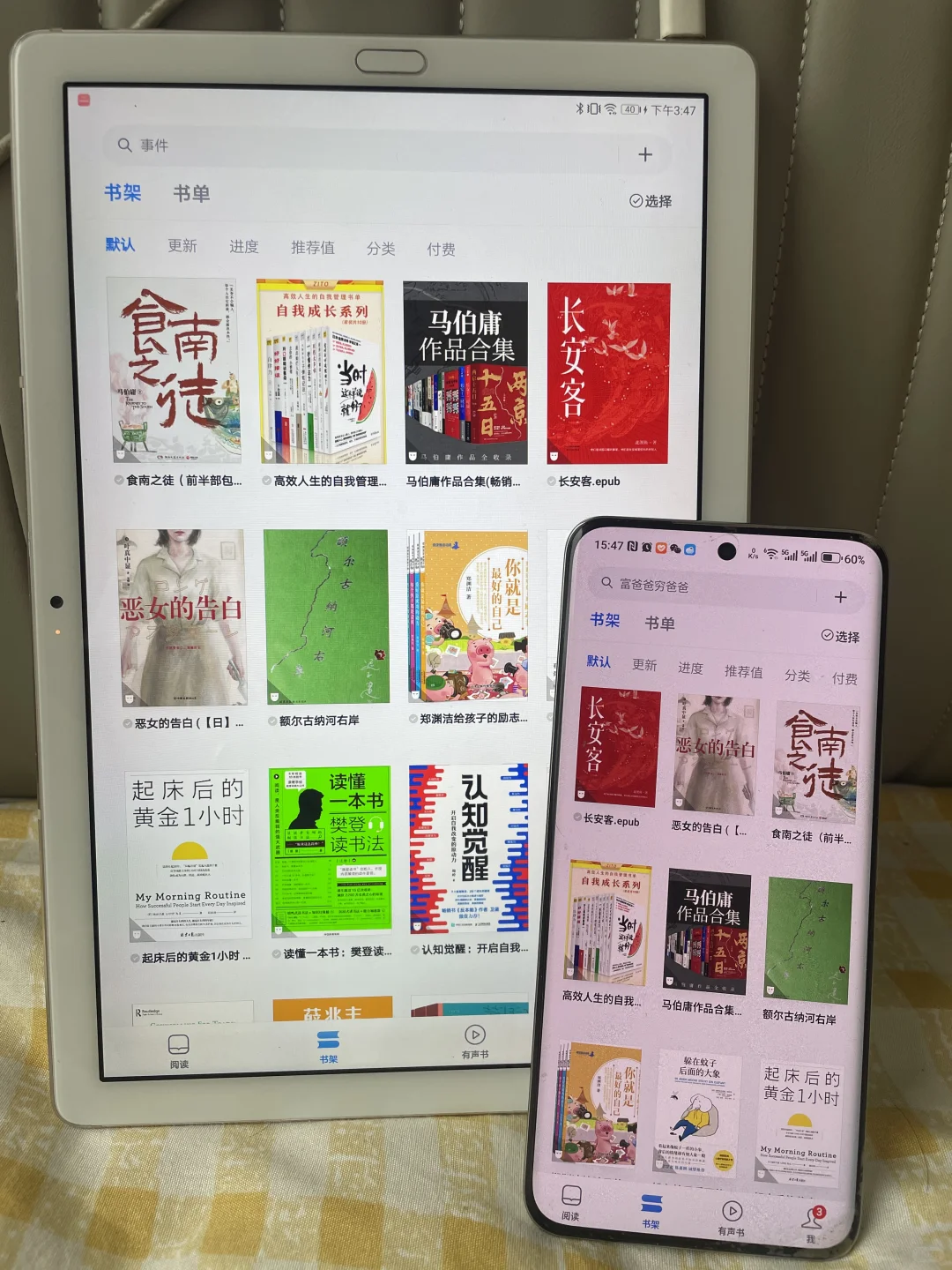 hhh电子书自由啦！真的太爽了🤩