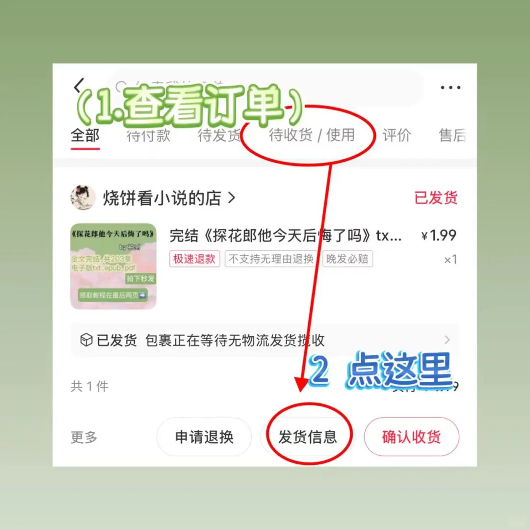 热门心理学电子书合集 多格式 拍下秒发
