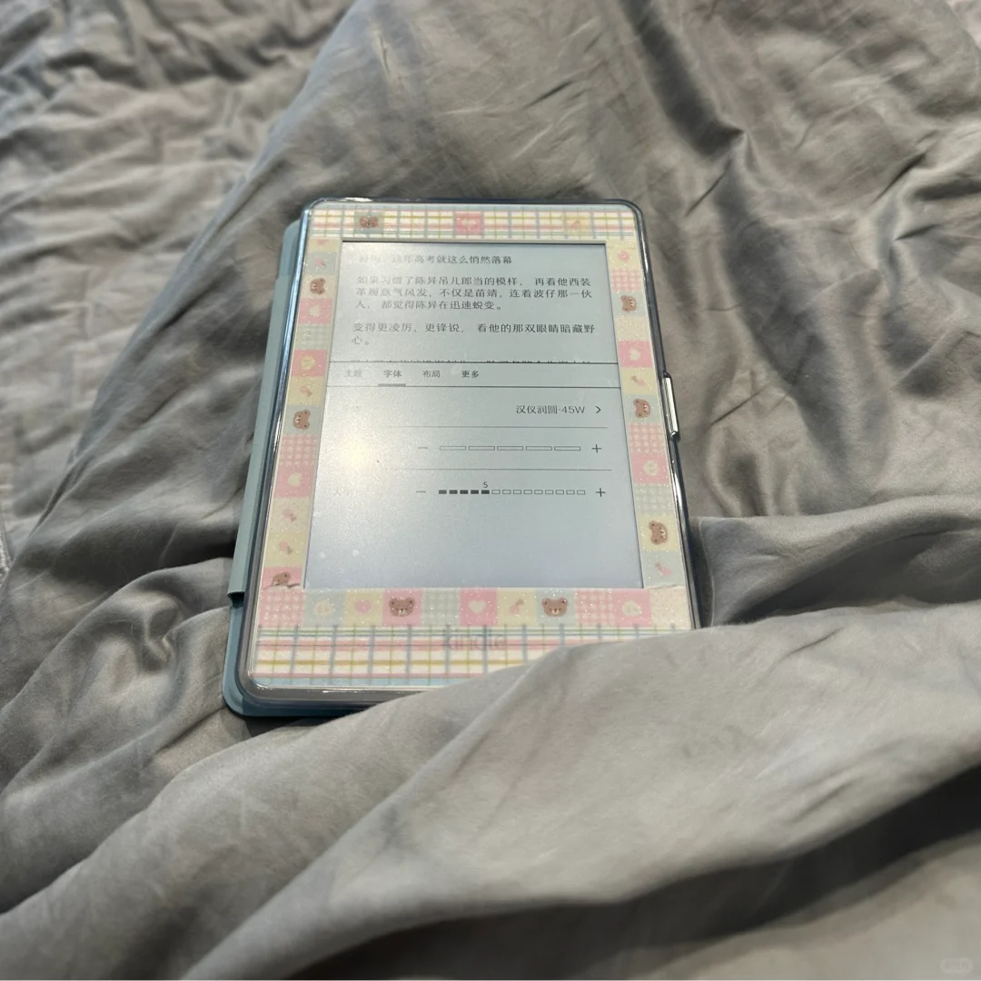 又搞一些电子书装扮