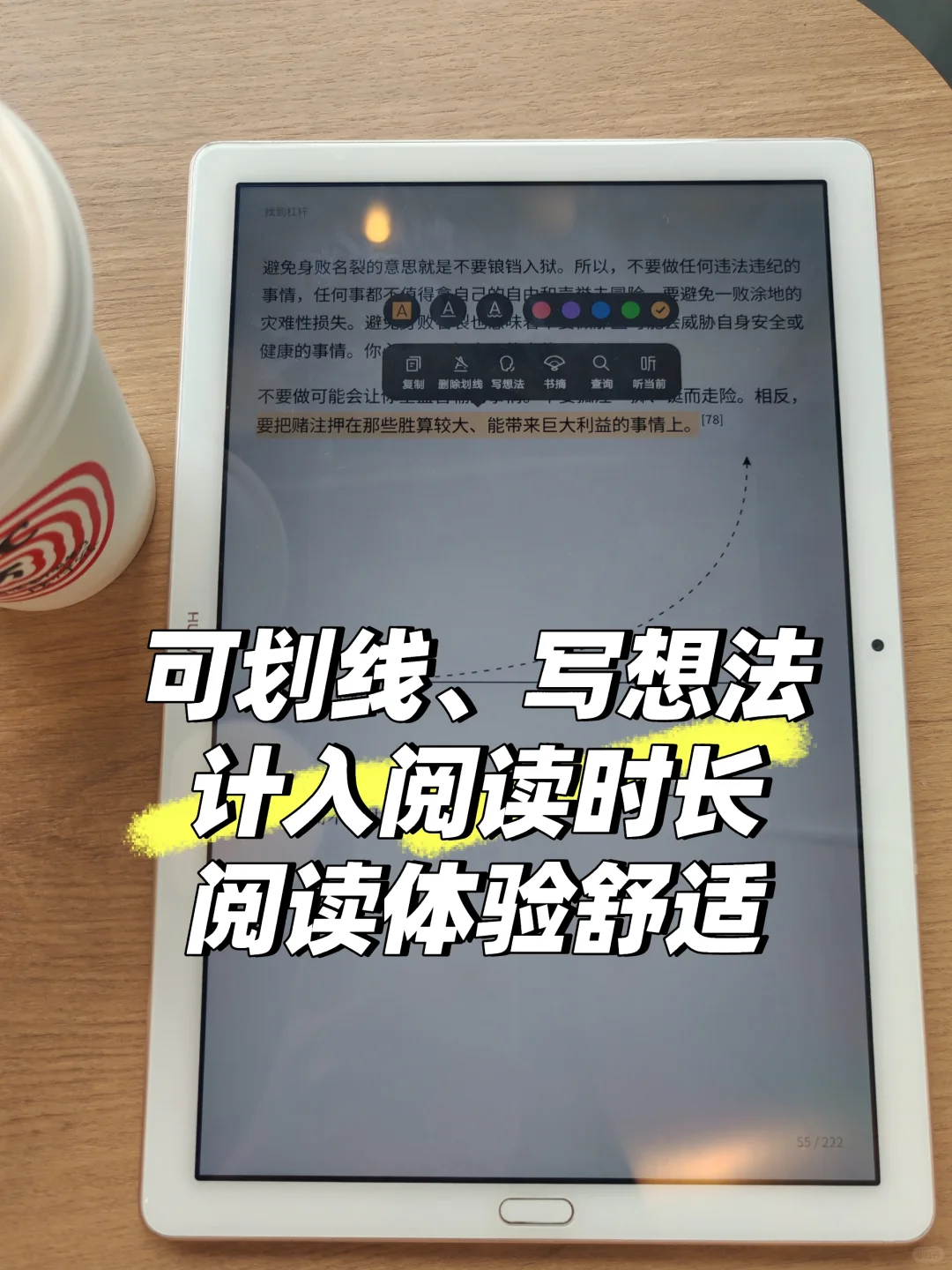 学生党省钱攻略！这样实现电子书自由太牛了
