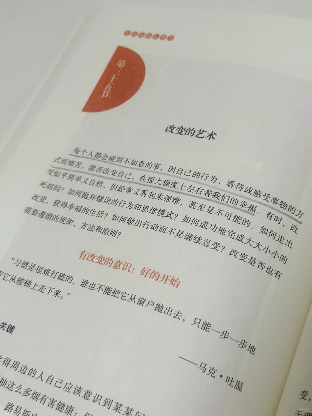 炸裂🤯这本三斤重的心理书比小说还好看！
