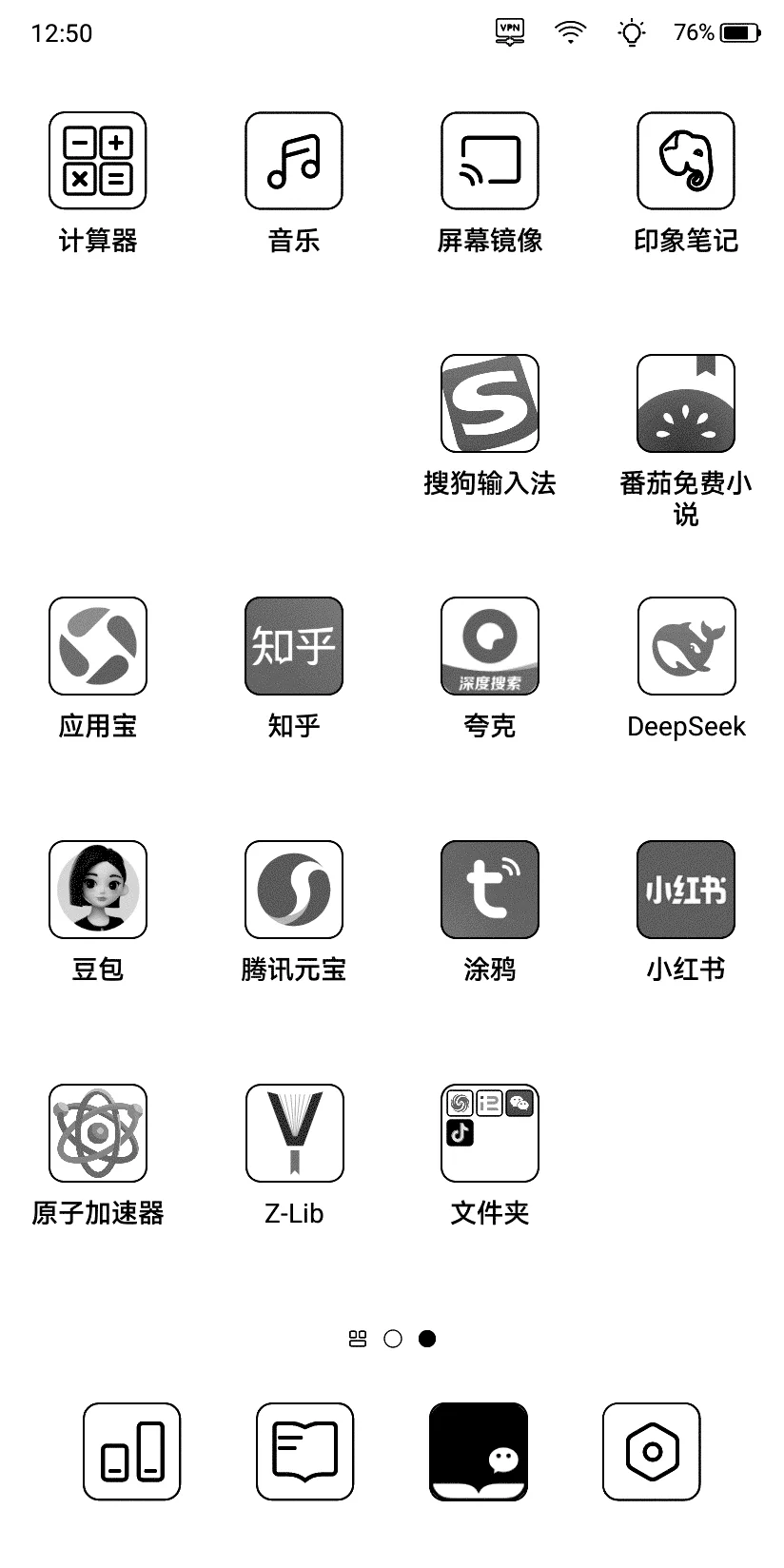 掌阅tango可以下载zlibrary和用🪜