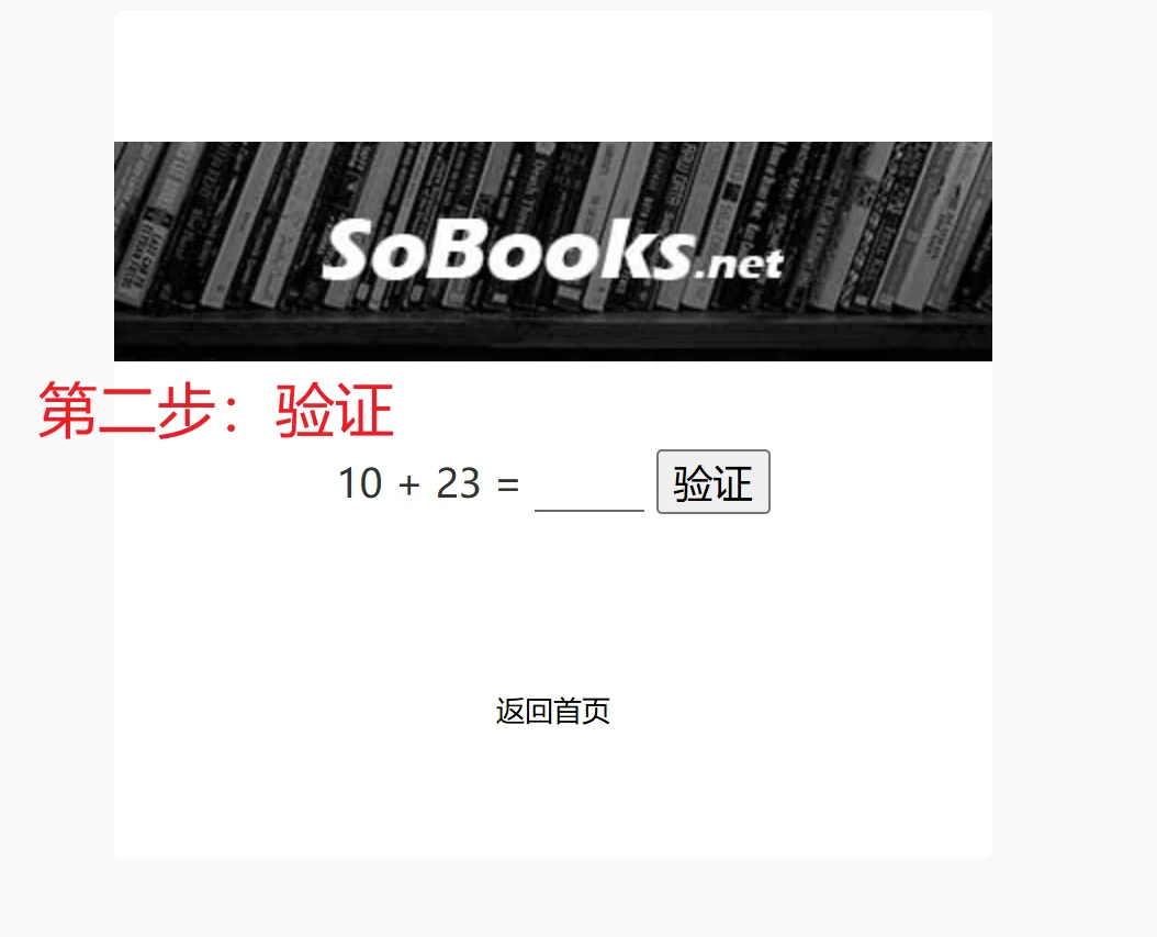 什么？你还不会找电子书？