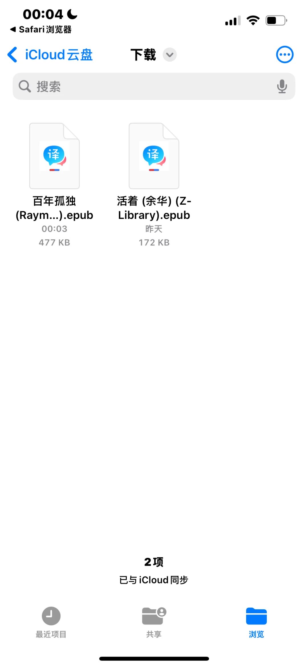 z-Library这个下载咋回事儿？！