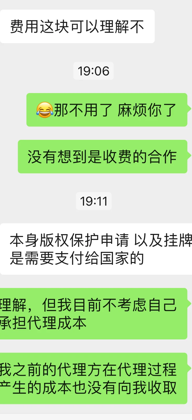 现在上架个电子书都要作者自己掏💰了？