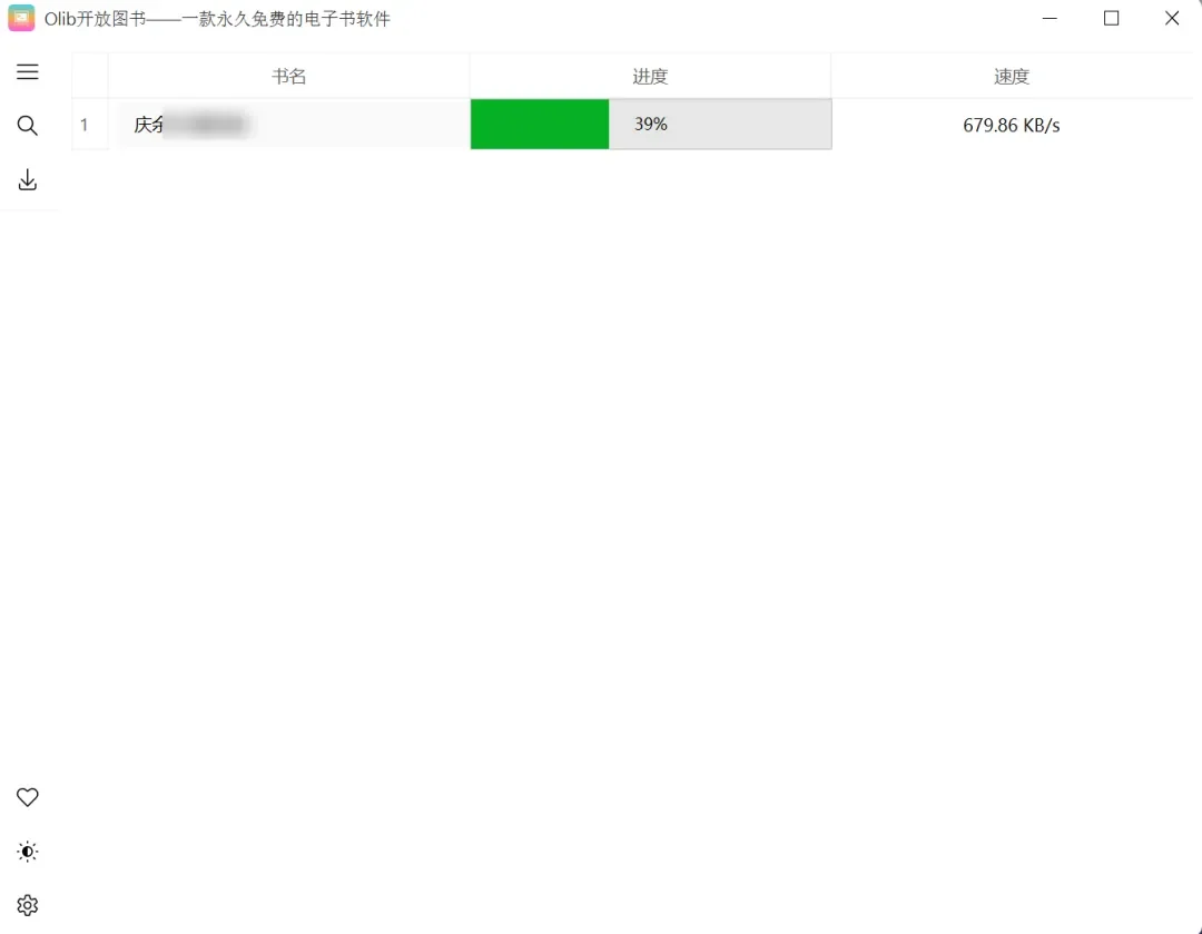 私藏电子书宝贝｜学生党&职场人的宝藏工具