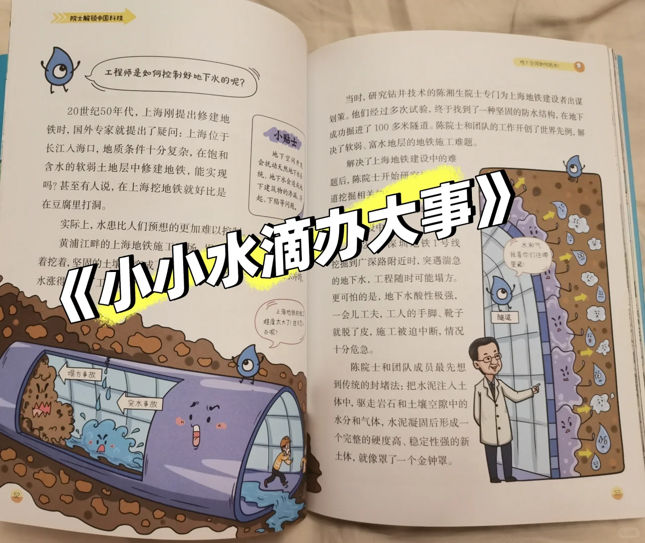 二年级5月书单