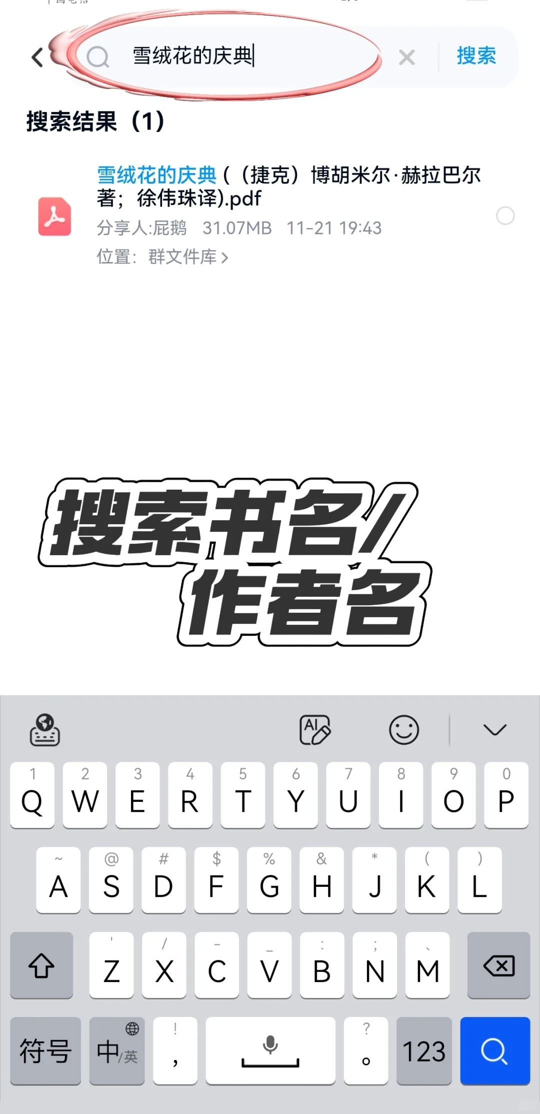 🌼宝藏书库推荐🙋🏻‍♀️🙋🏻‍