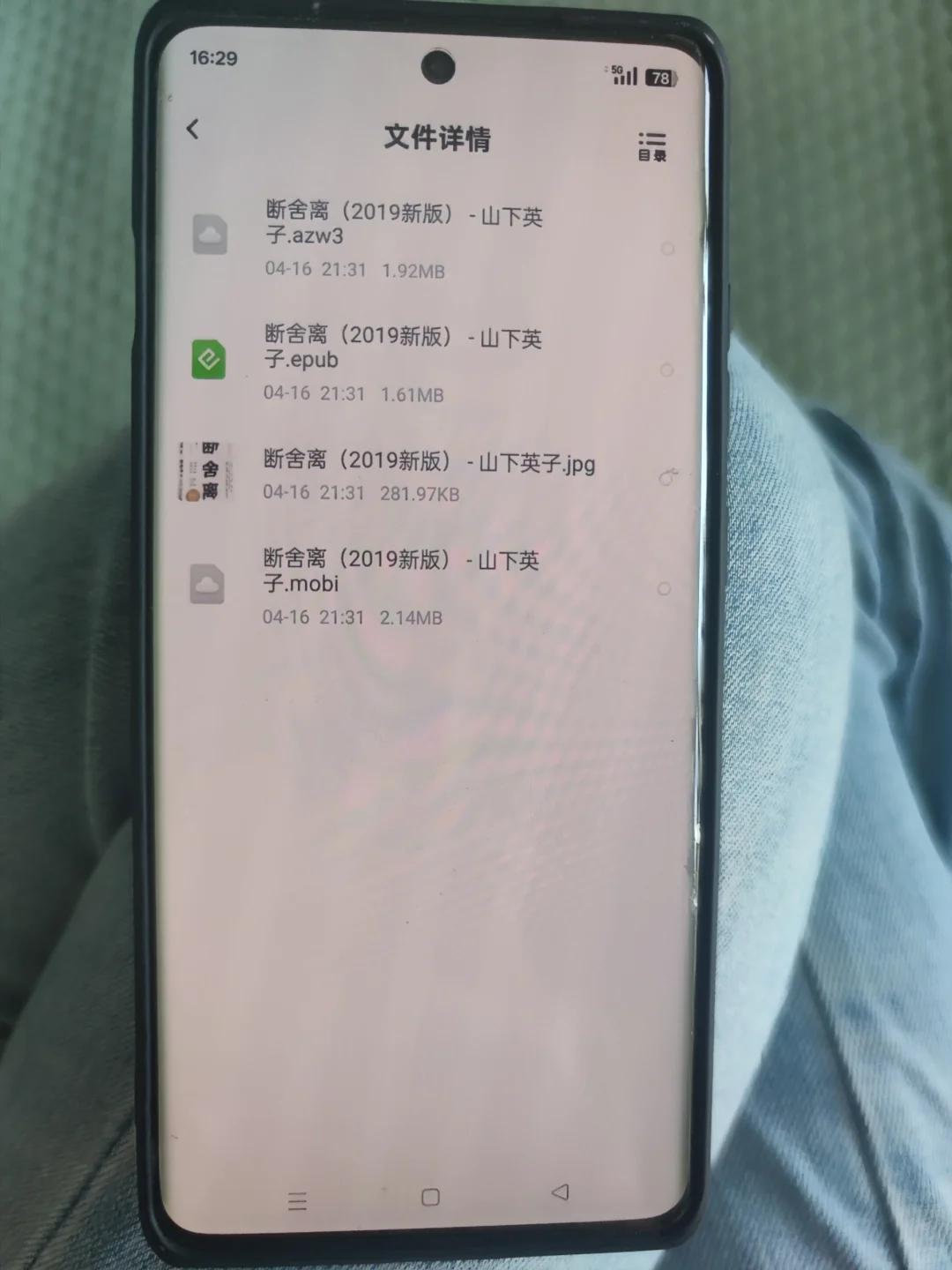 电子书资源太全了几百万本