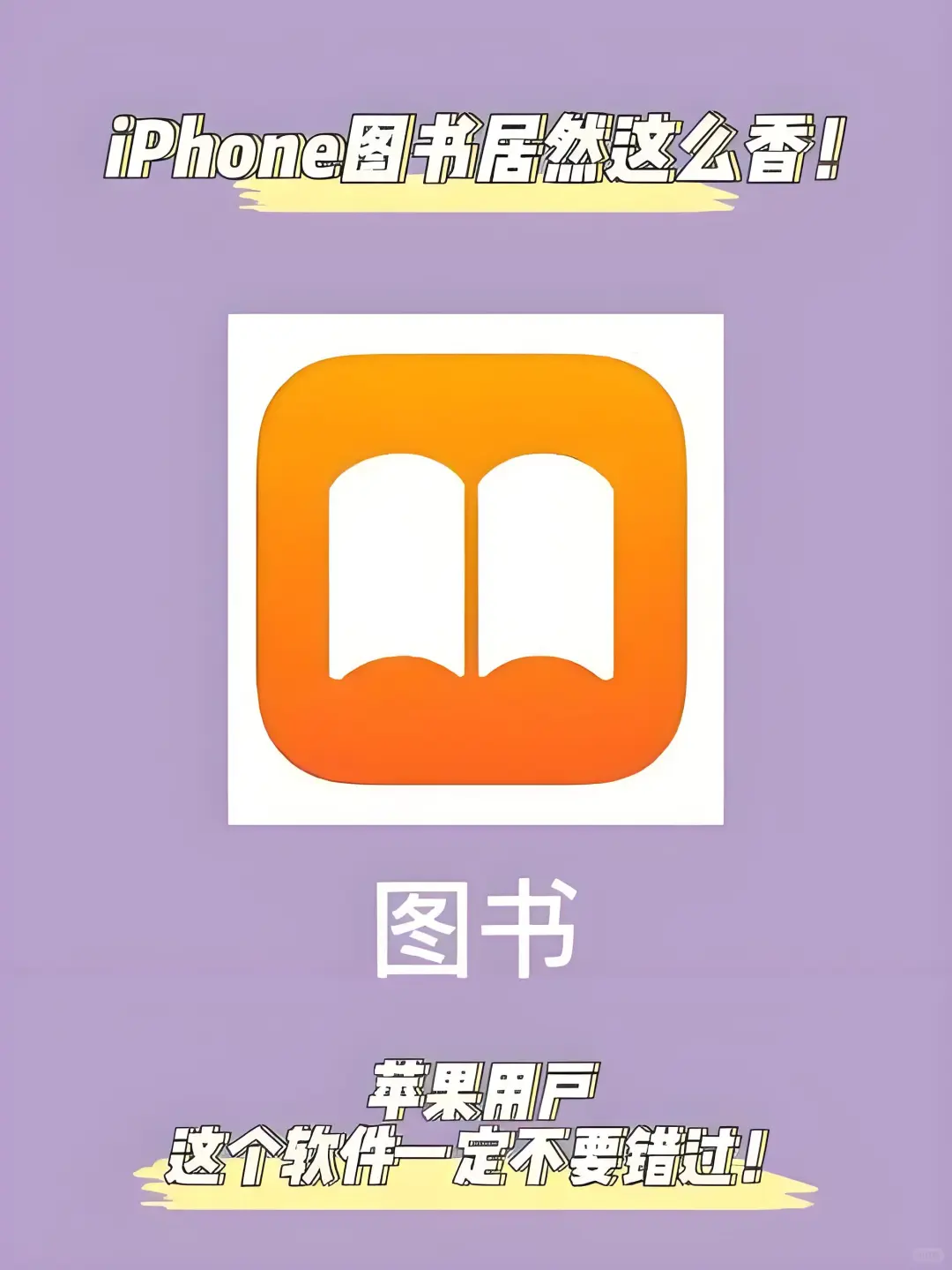 快瞅瞅啊宝子们❗❗❗直接实现阅读自由薅羊毛
