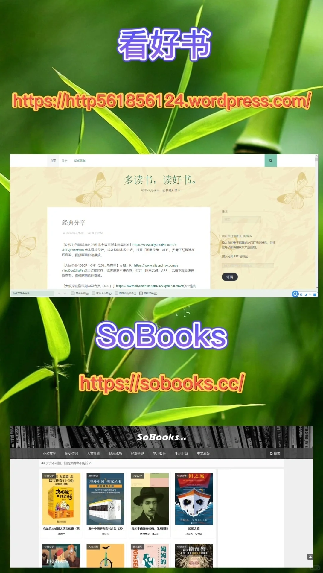 图文版-好用的10个电子书下载站