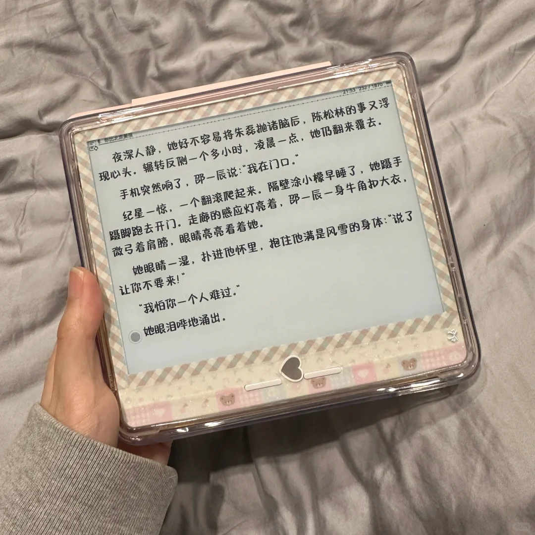 又搞一些电子书装扮