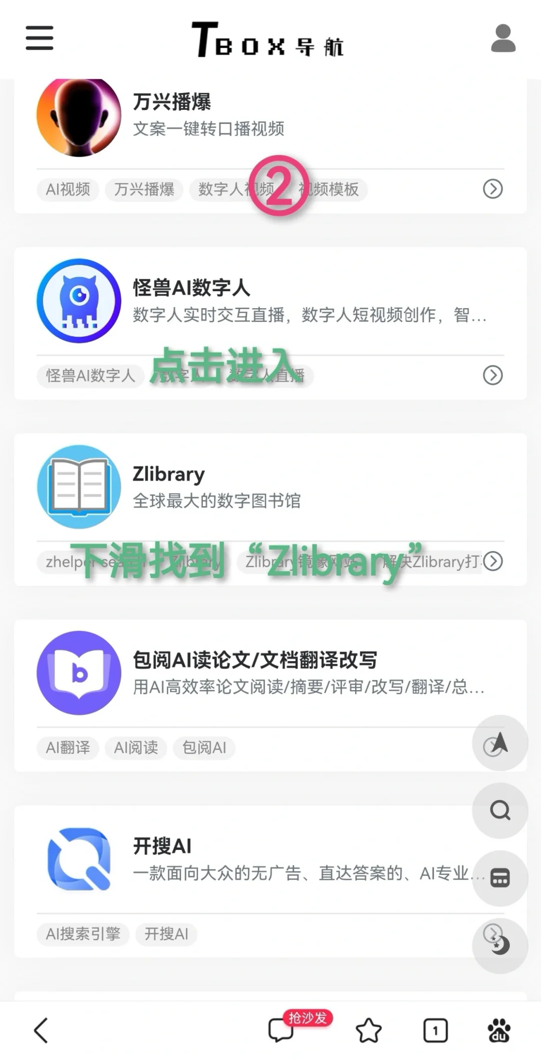 ZIibrary图书馆电子书免费下载