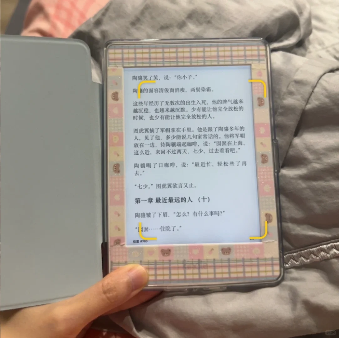 又搞一些电子书装扮