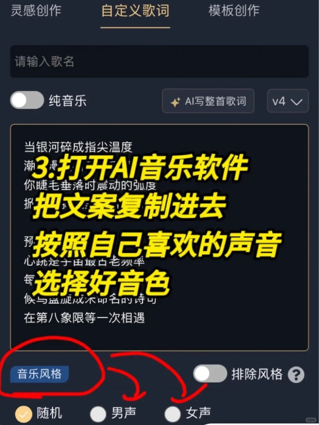Deepseek➕音乐，超乎想象