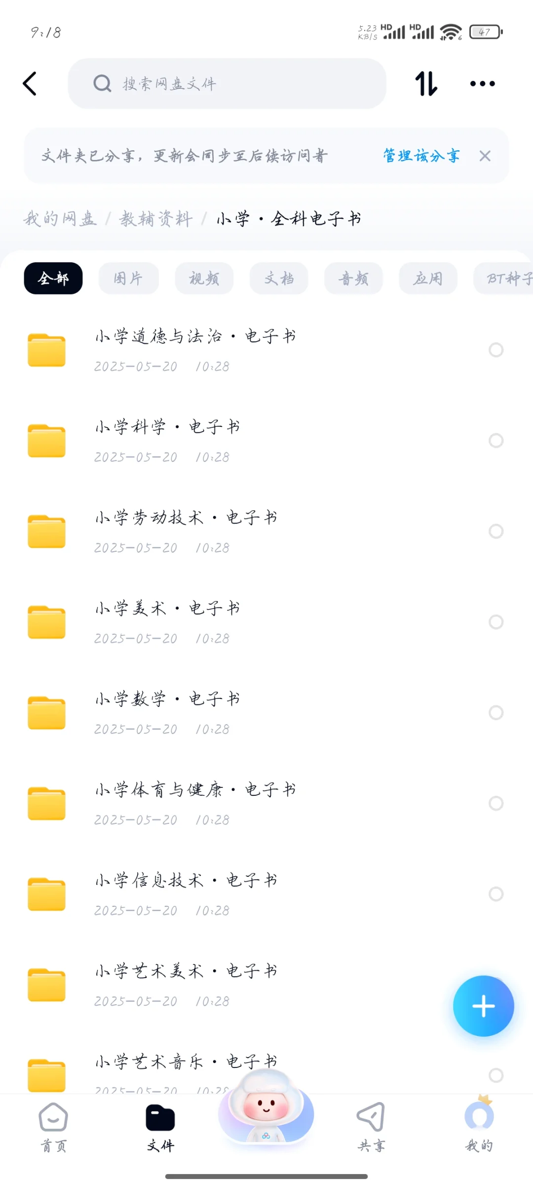 资源free啦，除了以上截图还有其他