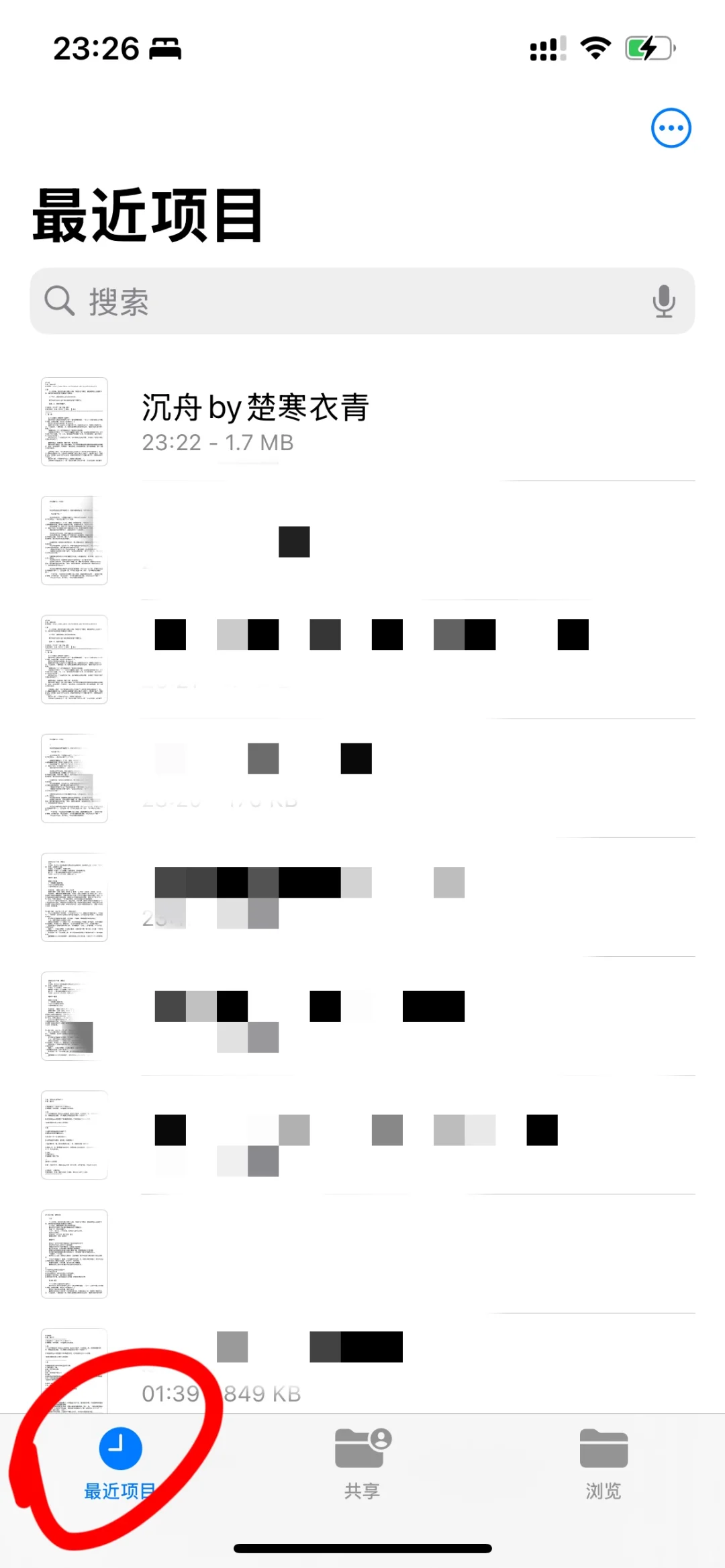 怎么把电子书从百度网盘导入iPad阅读app
