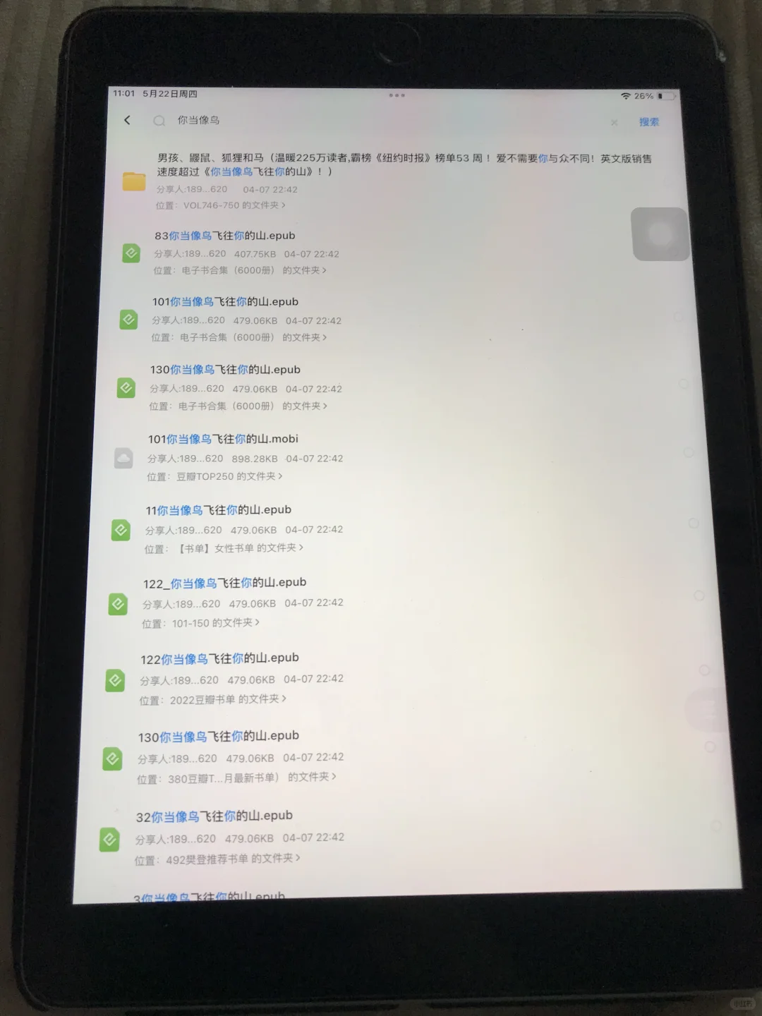 太快乐了！终于实现电子书自由啦