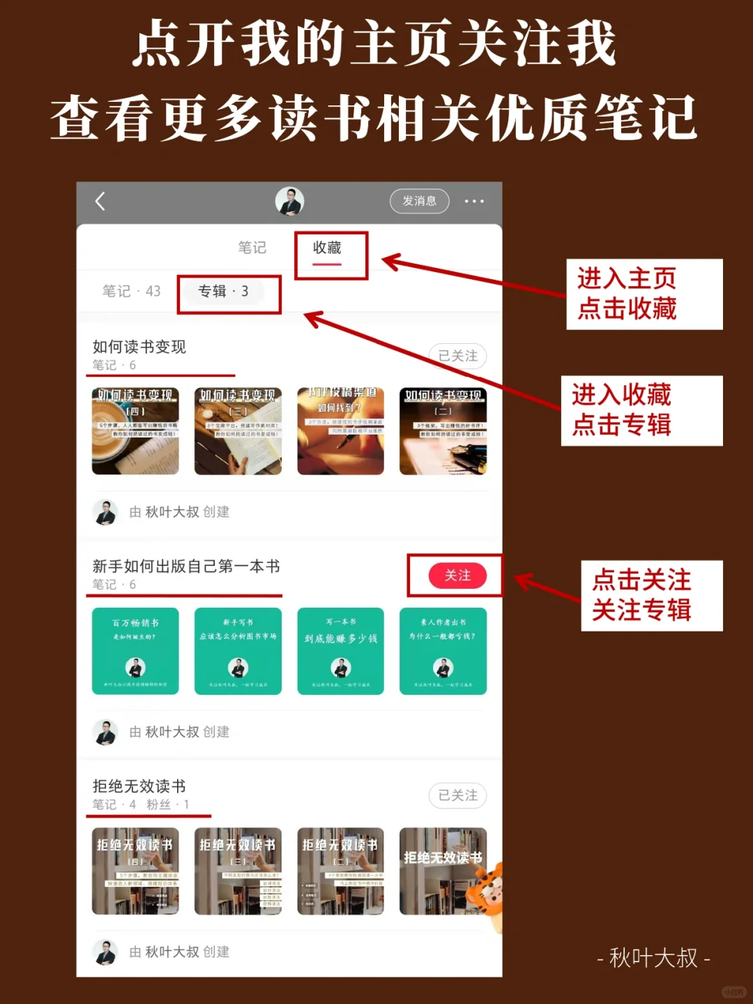 50个免费电子书📚网站！99%的书都🈶！