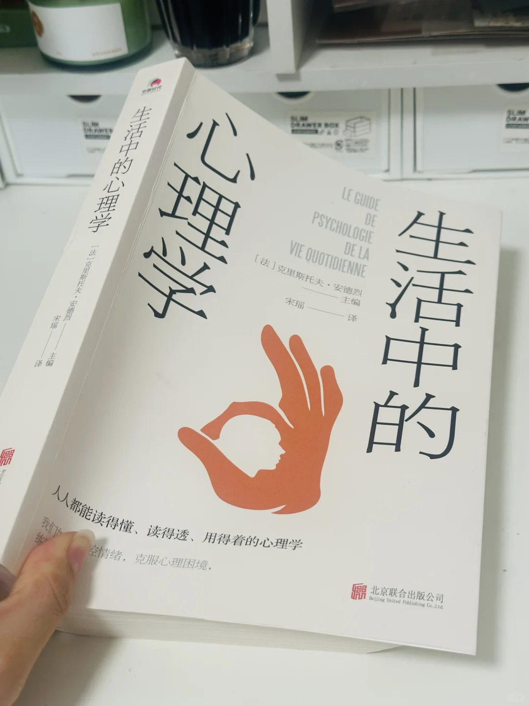 炸裂🤯这本三斤重的心理书比小说还好看！
