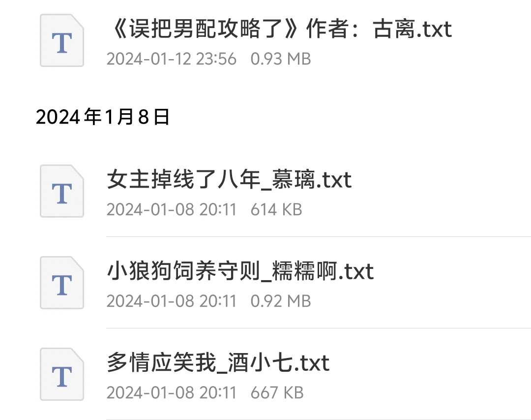 电子书，一本3r