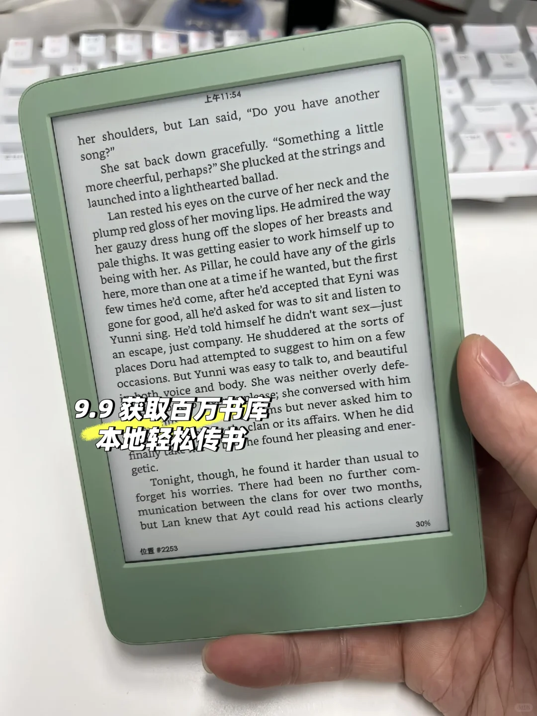 📚家人们！发现电子书库的天花板了！！