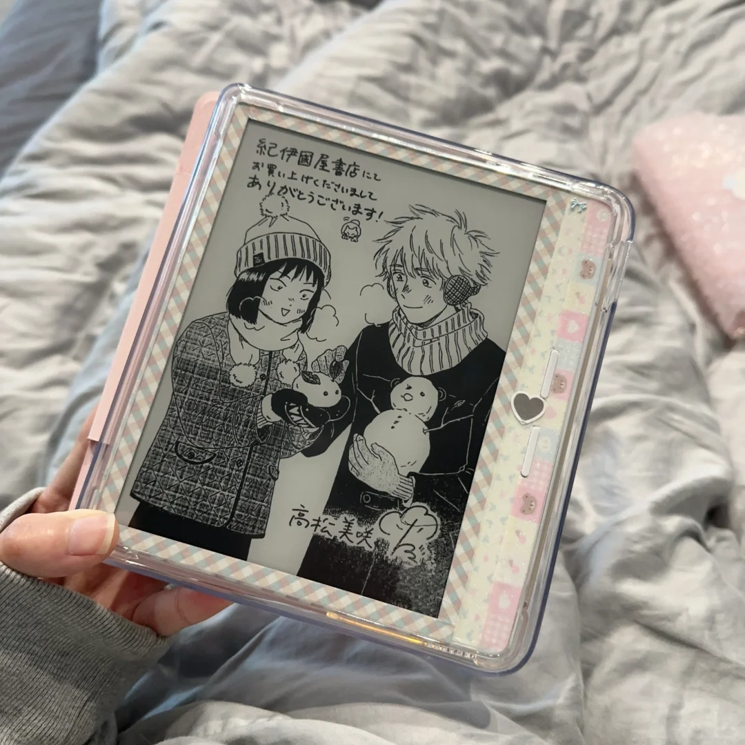 又搞一些电子书装扮