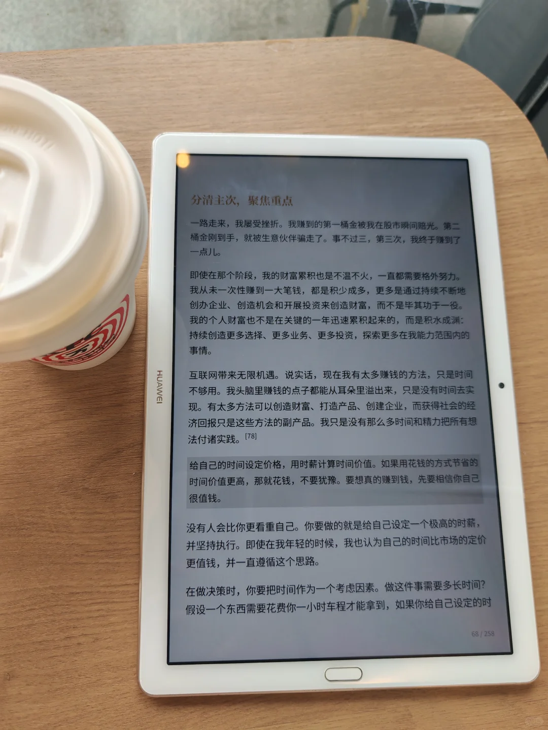 学生党省钱攻略！这样实现电子书自由太牛了