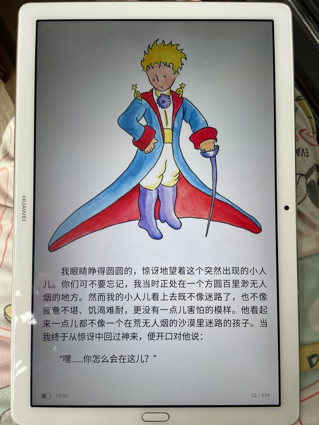 谁懂‼️打破信息差～放假实现电子书自由啦
