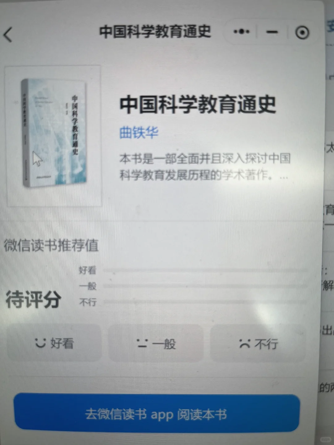 求电子版pdf书籍