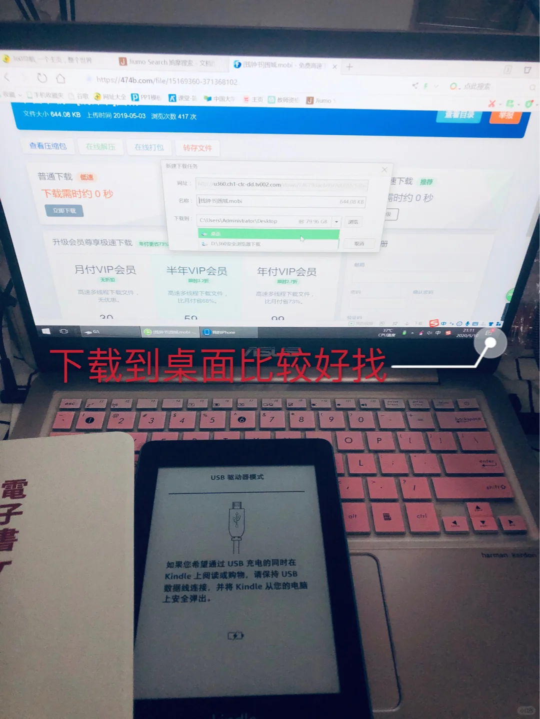 kindle 免费资源