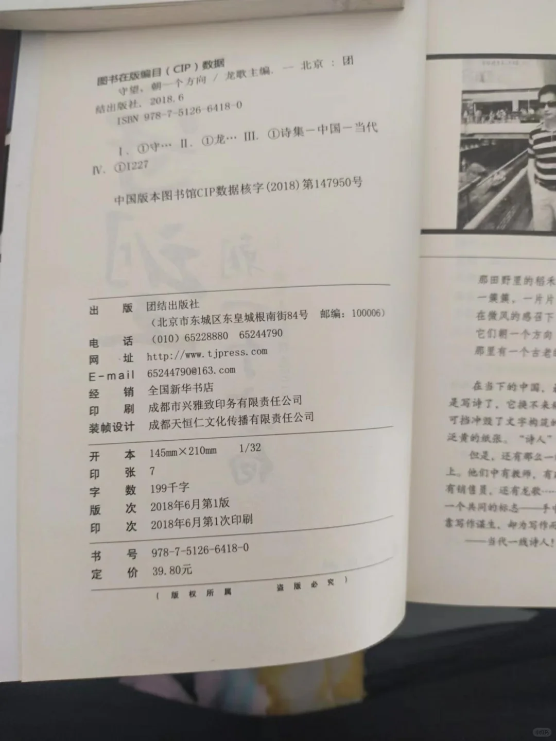 三种图书的区别