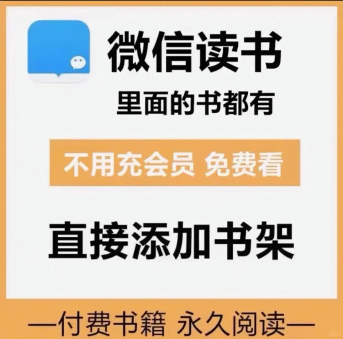 【近亿本电子书库】支持手机平板电脑阅读。