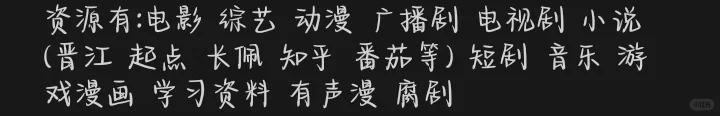 🤖自由找书 内容超全