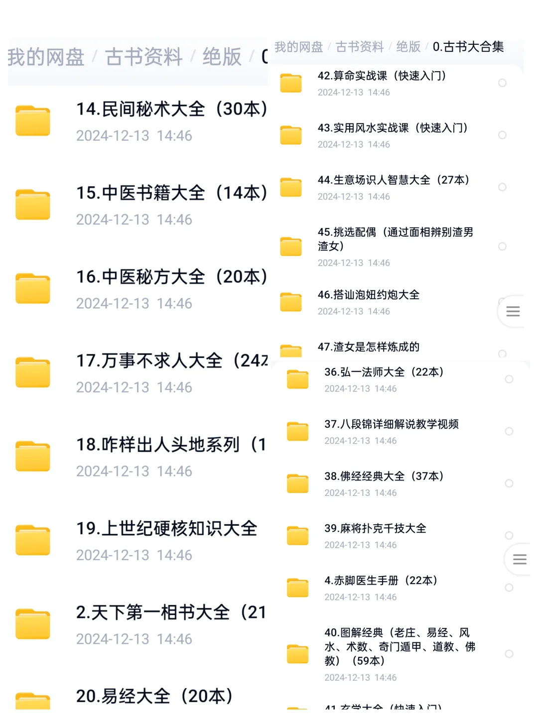 学东西还得看以前60-90年代的老书❗