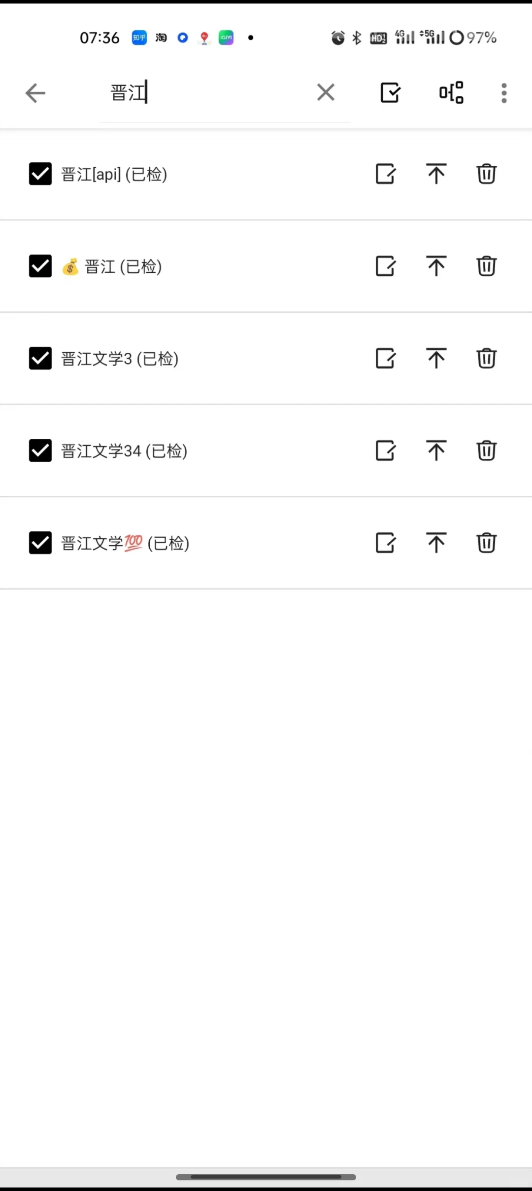 免费小说软件 内置书源