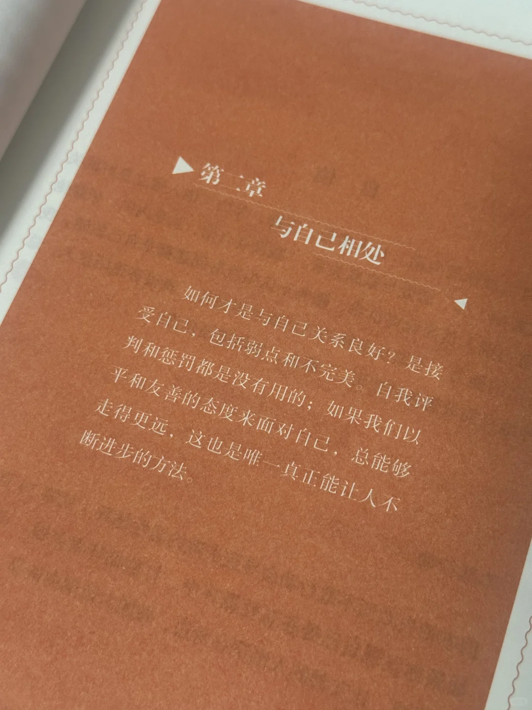 炸裂🤯这本三斤重的心理书比小说还好看！