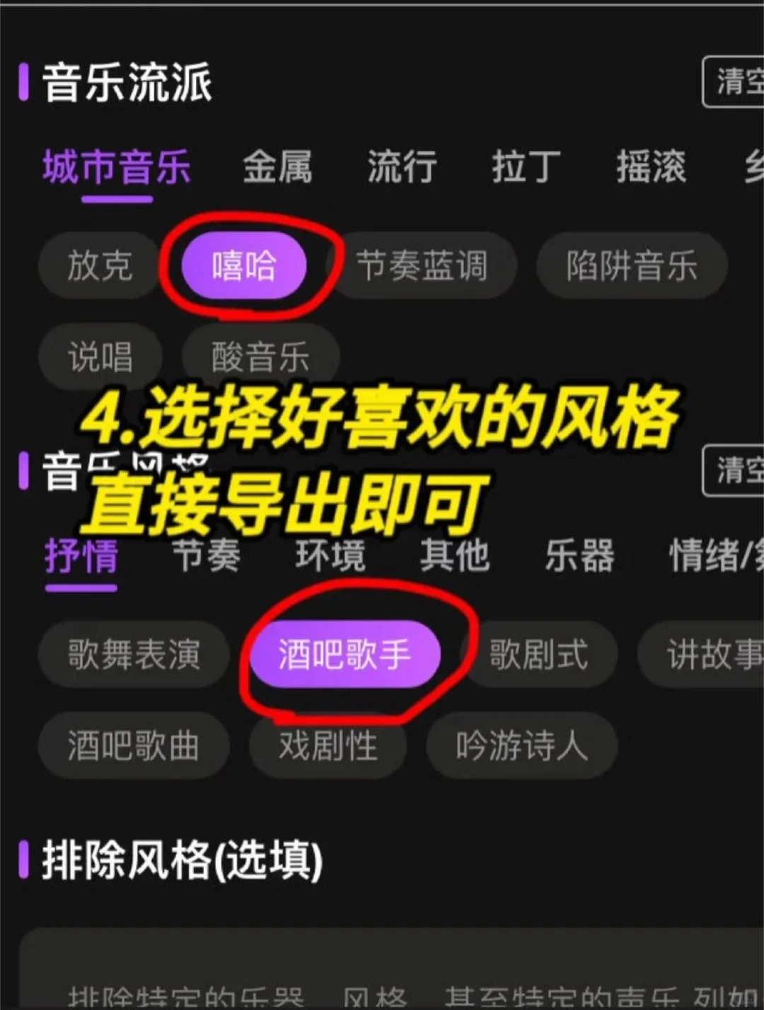 Deepseek➕音乐，超乎想象