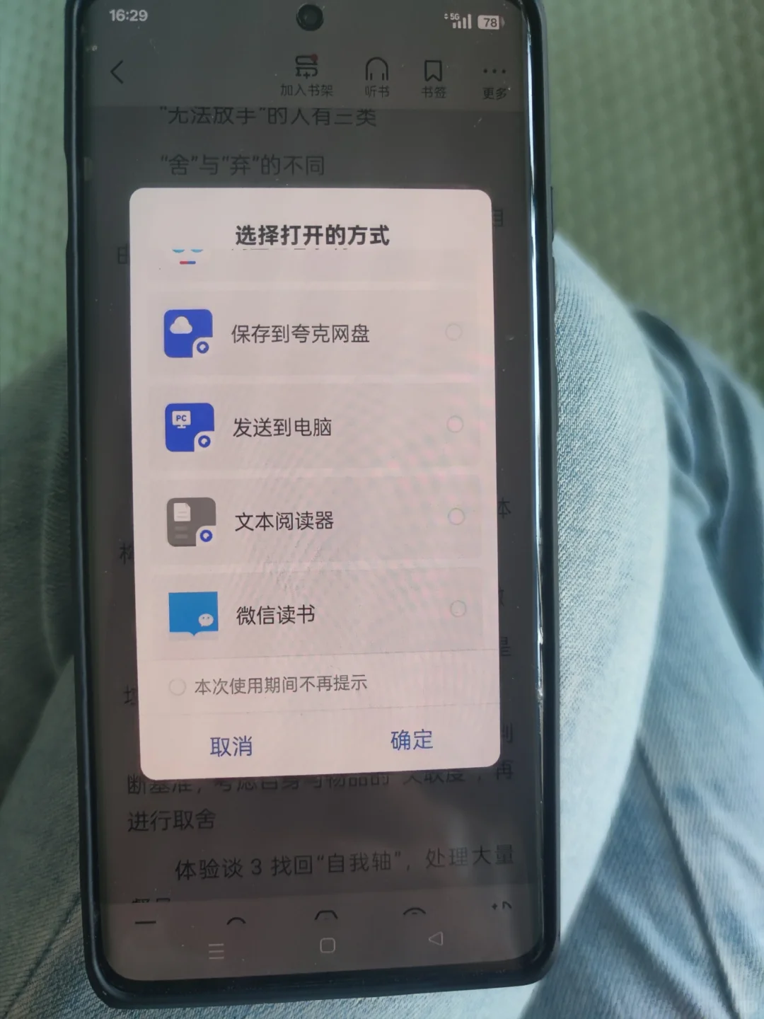 电子书资源太全了几百万本