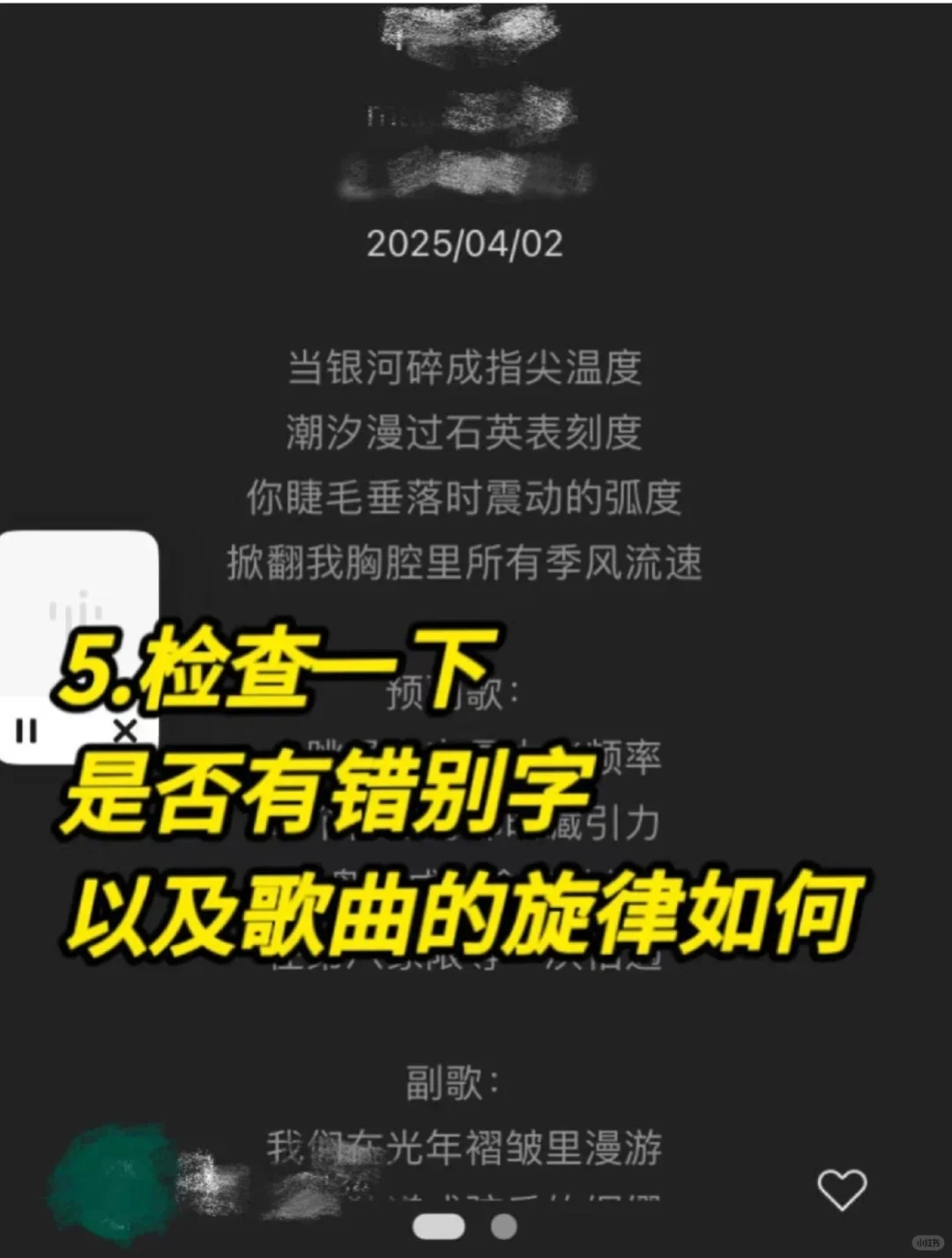 Deepseek➕音乐，超乎想象
